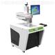 Dazu U04755 ultraviolet laser marking machine PCB electric gold device data cable battery five marker fine