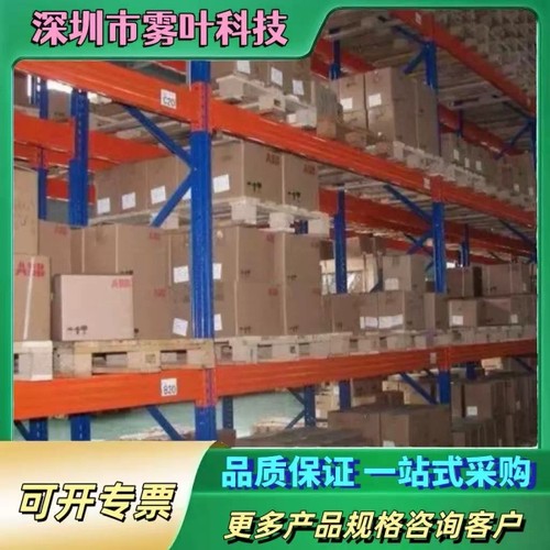 V004G3/V5R5P3 三晶变频器 4.4KW/5.5K【议价】 - 图3