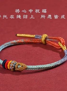 【普陀山正品】昌殊七慧上岸手绳