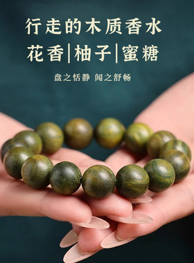 普陀山正品天然绿檀手串