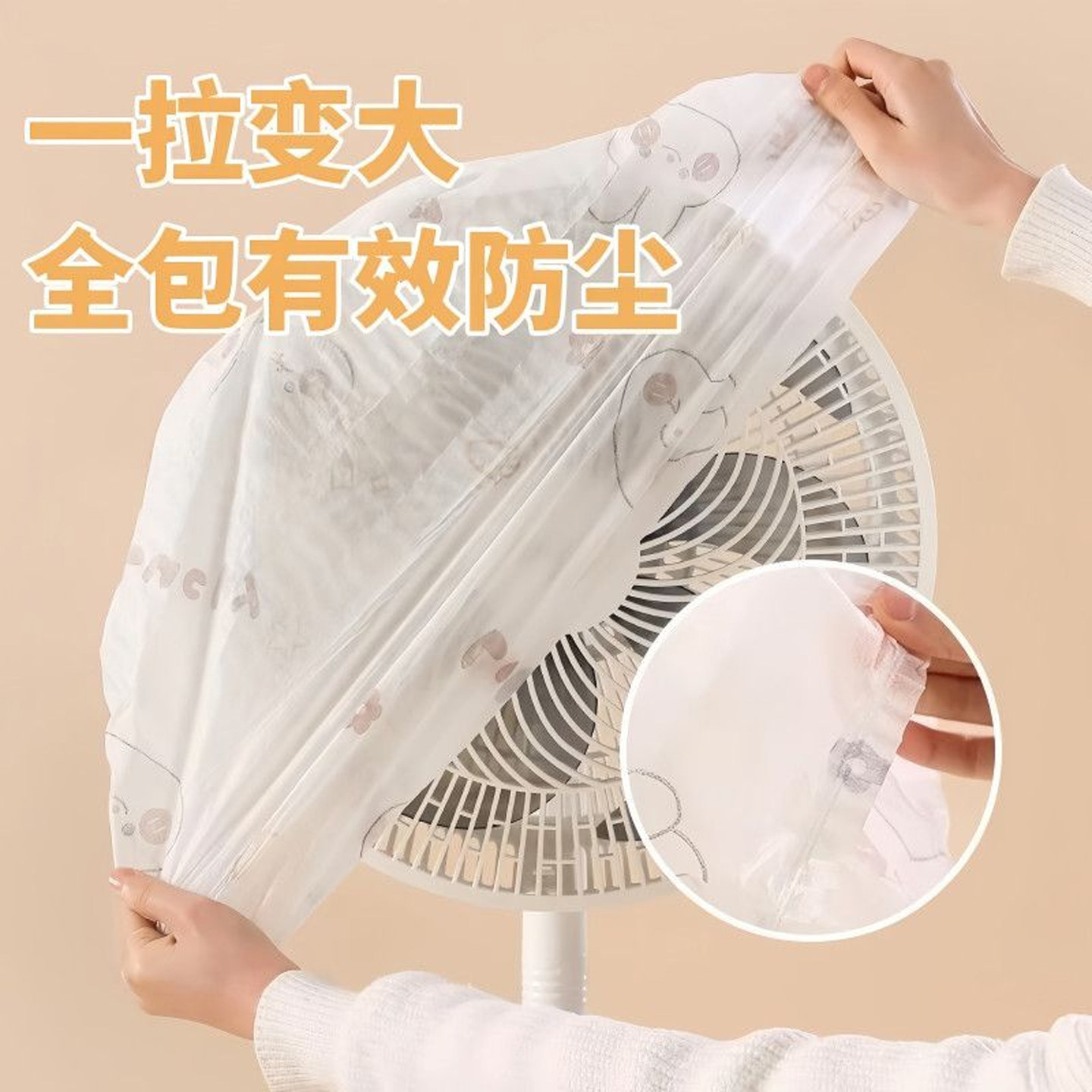 行李箱防尘罩加厚一次性无纺布旅行拉杆箱物品收纳保护套20寸24寸,淘宝优惠券,粉丝福利购,淘宝优惠卷