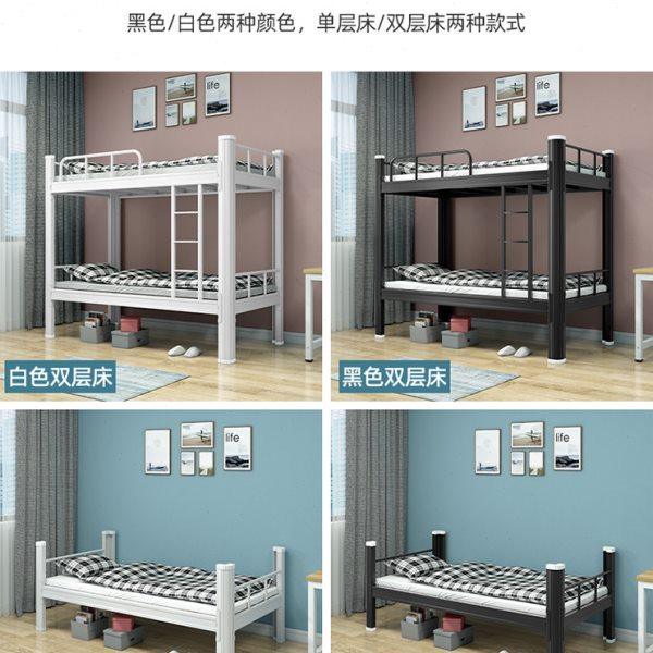上下铺铁架床员工宿舍双层铁床学生寝室公寓钢架高低床双人床带柜,淘宝优惠券,粉丝福利购,淘宝优惠卷