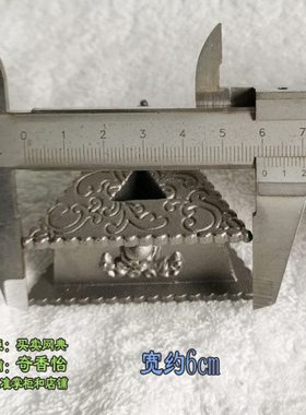 学院款铁制底座 本色纯铁金刚杵底座 金刚橛三角座 普巴橛铁底座