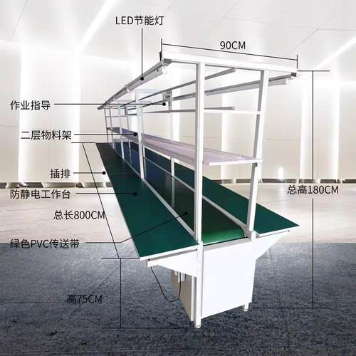 车间防静电流水线工作台传送带注塑输送机铝型材工厂自动化生产线 - 图1