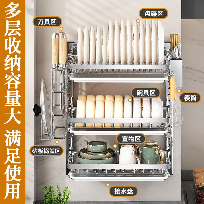 厨房置物架壁挂式免打孔多层碗碟碗盘收纳架家用多功能碗架沥水架 - 图1