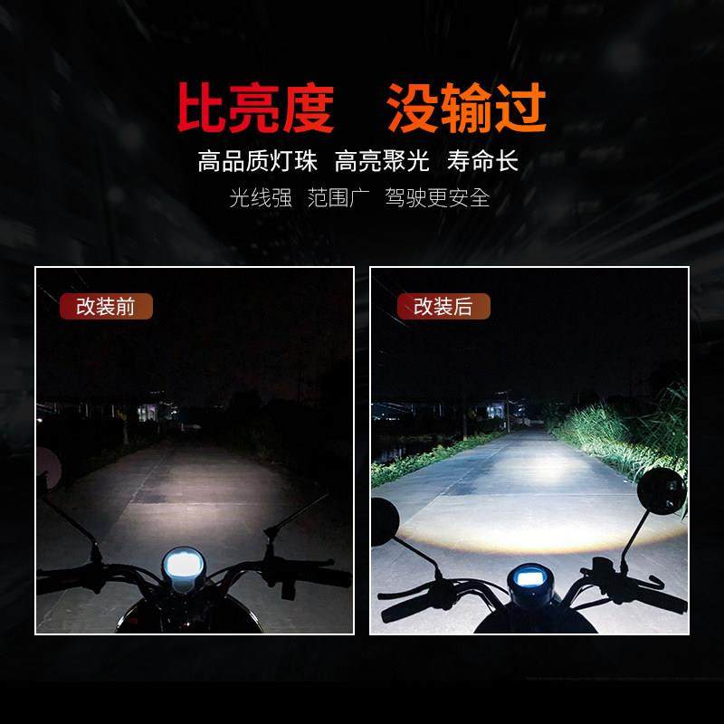 小龟王电动车LED大灯改装配件超亮透镜防水强光5代电瓶车车灯总成,淘宝优惠券,粉丝福利购,淘宝优惠卷