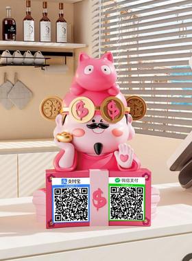 高档财神爷摆件新店开业礼物收银台招财装饰品收钱二维码乔迁礼品