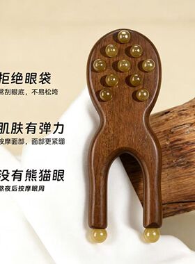 羊角小青蛙按摩器经络梳
