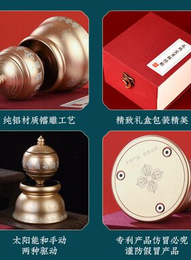 车载太阳能摆件汽车内饰装饰多功能摆件西藏小巧车饰中控台摆件