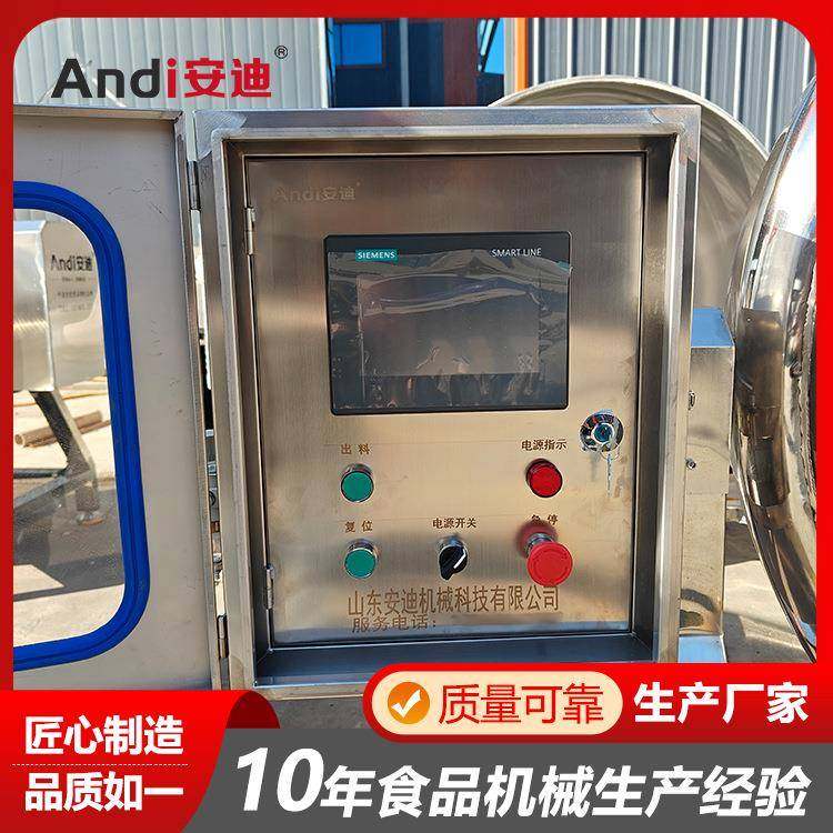 蒸汽夹层锅可倾斜摇摆商用不糊汤熬煮锅不锈钢卤制品熬糖蒸煮锅,淘宝优惠券,粉丝福利购,淘宝优惠卷