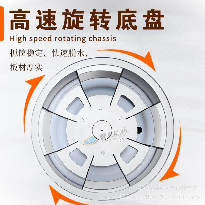 牌70L蔬菜脱水机离心式果蔬肉类水份甩干机多功能食品机械,淘宝优惠券,粉丝福利购,淘宝优惠卷