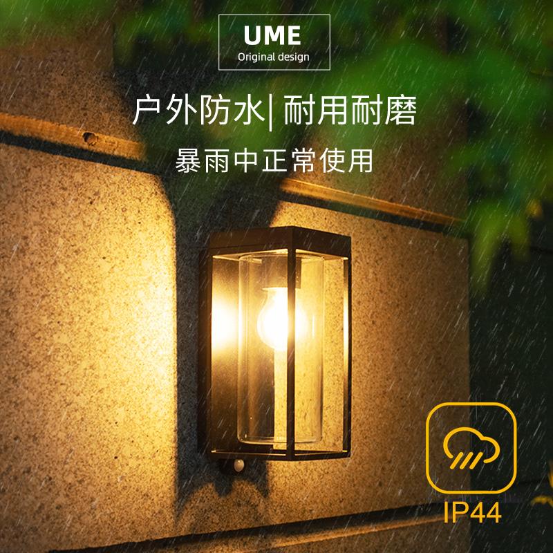 ume太阳能壁灯新中式户外防水景观庭院照明路灯室外家用花园灯具 - 图0