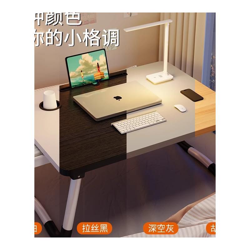 床上小桌子飘窗可折叠桌宿舍笔记本电脑桌家用儿童学习桌学生书桌 - 图3