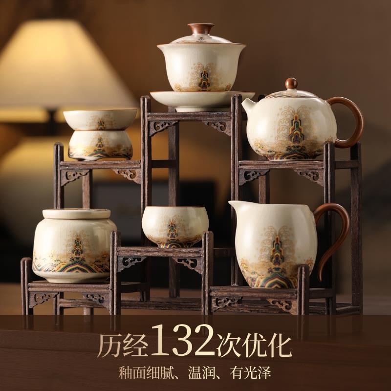 汝窑功夫茶具套装2025新款轻奢高档陶瓷盖碗茶壶茶杯盖碗泡茶礼盒 - 图1