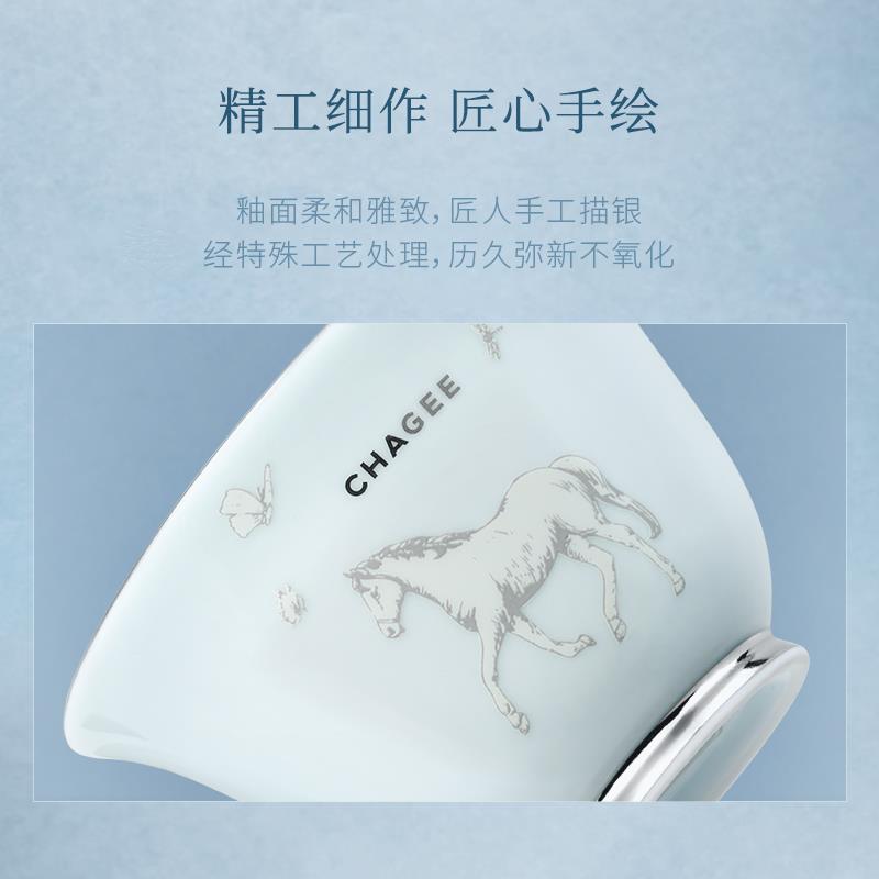 Bawang Tea Set Tea Fun Series Green Glaze Silver Cover Bowl Ceramic Cup Blue and White Tea Cup Set High-end Gift Gift