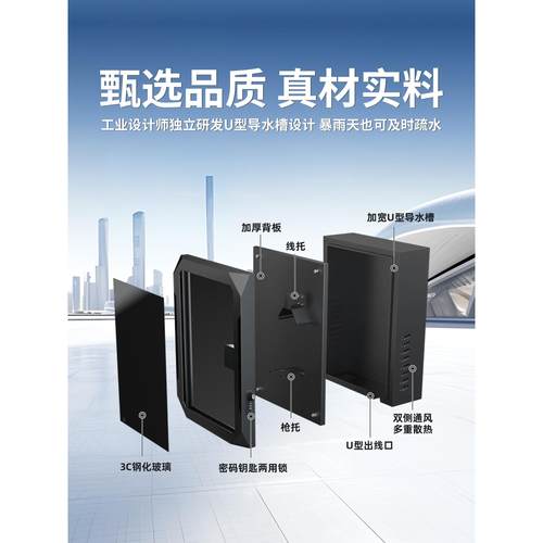 适用五菱缤果充电桩保护箱立柱一体新能源汽车家用室外防护箱壁挂 - 图1