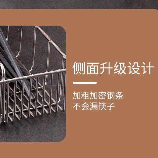 304不锈钢筷子盒餐具置物架消毒柜挂式筷子筒沥水筷子篮,淘宝优惠券,粉丝福利购,淘宝优惠卷