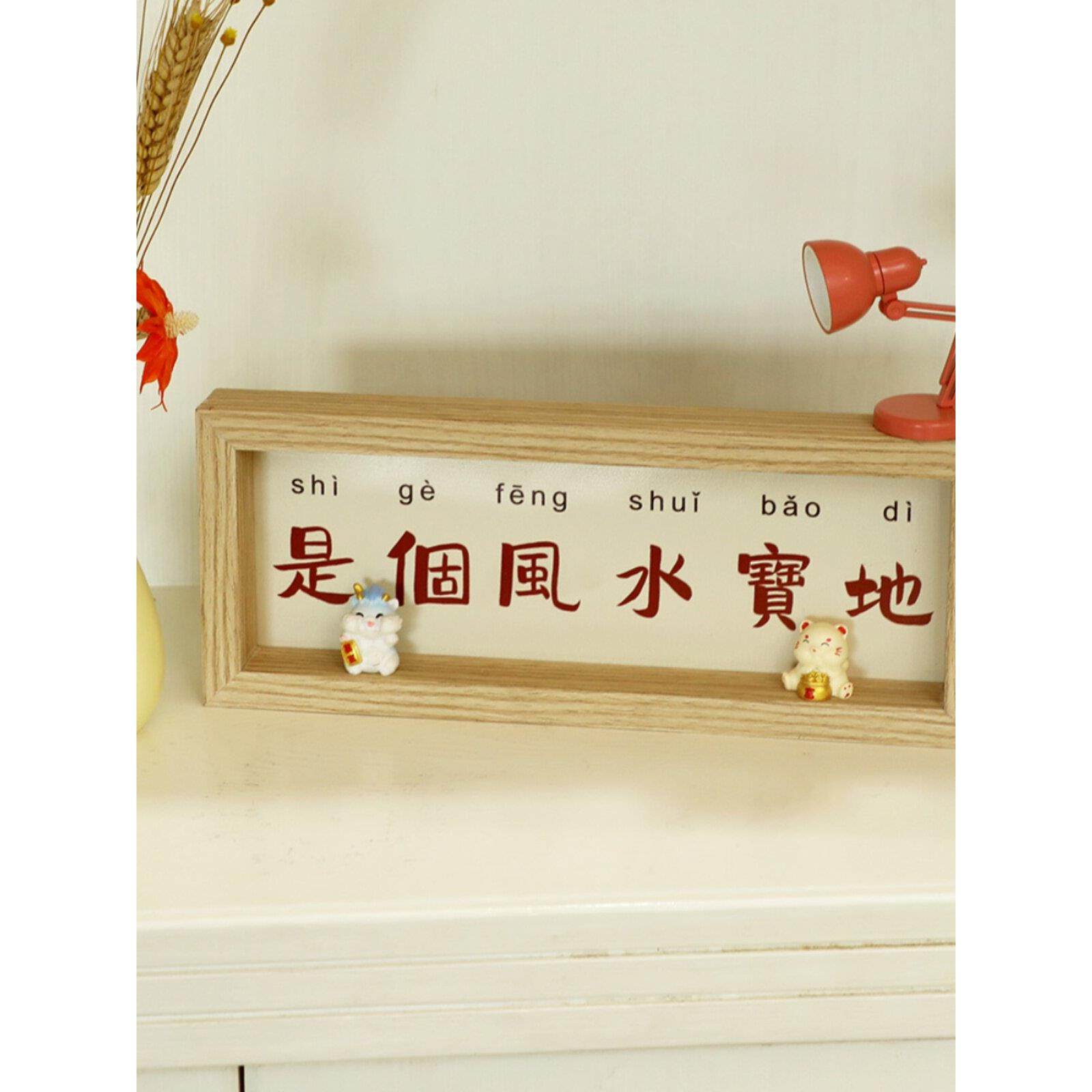 相框摆件DIY卧室洞洞板配件便携式个性创意装饰欢迎回家摆台,淘宝优惠券,粉丝福利购,淘宝优惠卷