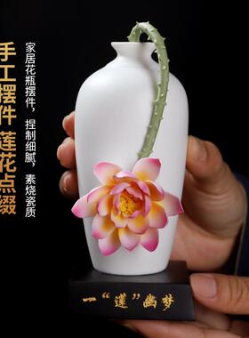 东方泥土手工莲花小摆件客厅博古架茶室办公室茶几桌面装饰工艺品
