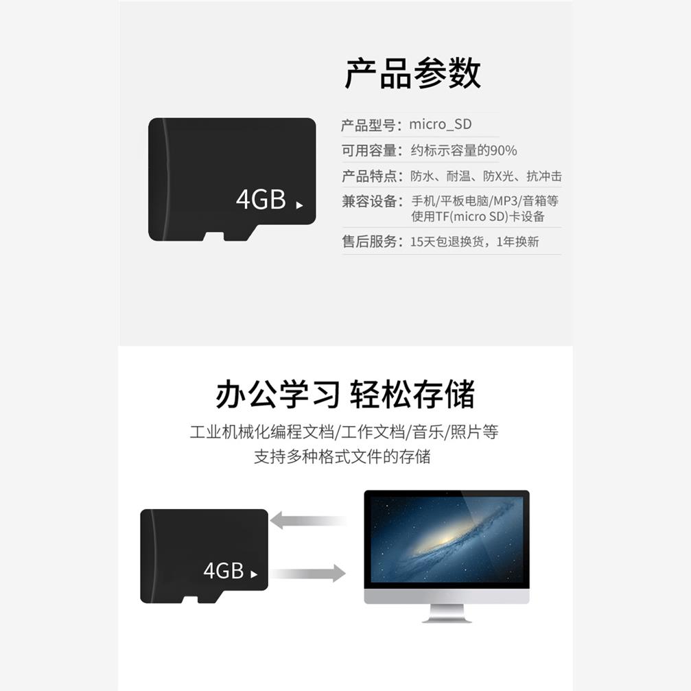 通用tf 内存卡128/256/512M 1/2/4G 手机相机 sd 音响小容量老人 - 图2