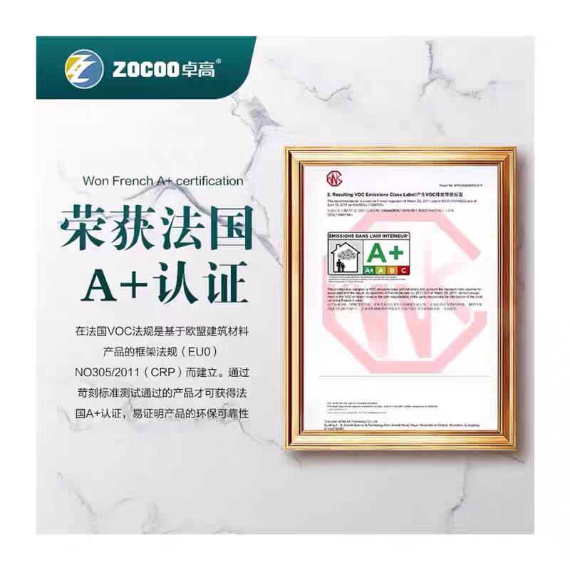 卓高好伴侣氢化环氧彩砂美缝剂瓷砖地砖填缝防水防潮新升级耐黄变 - 图0