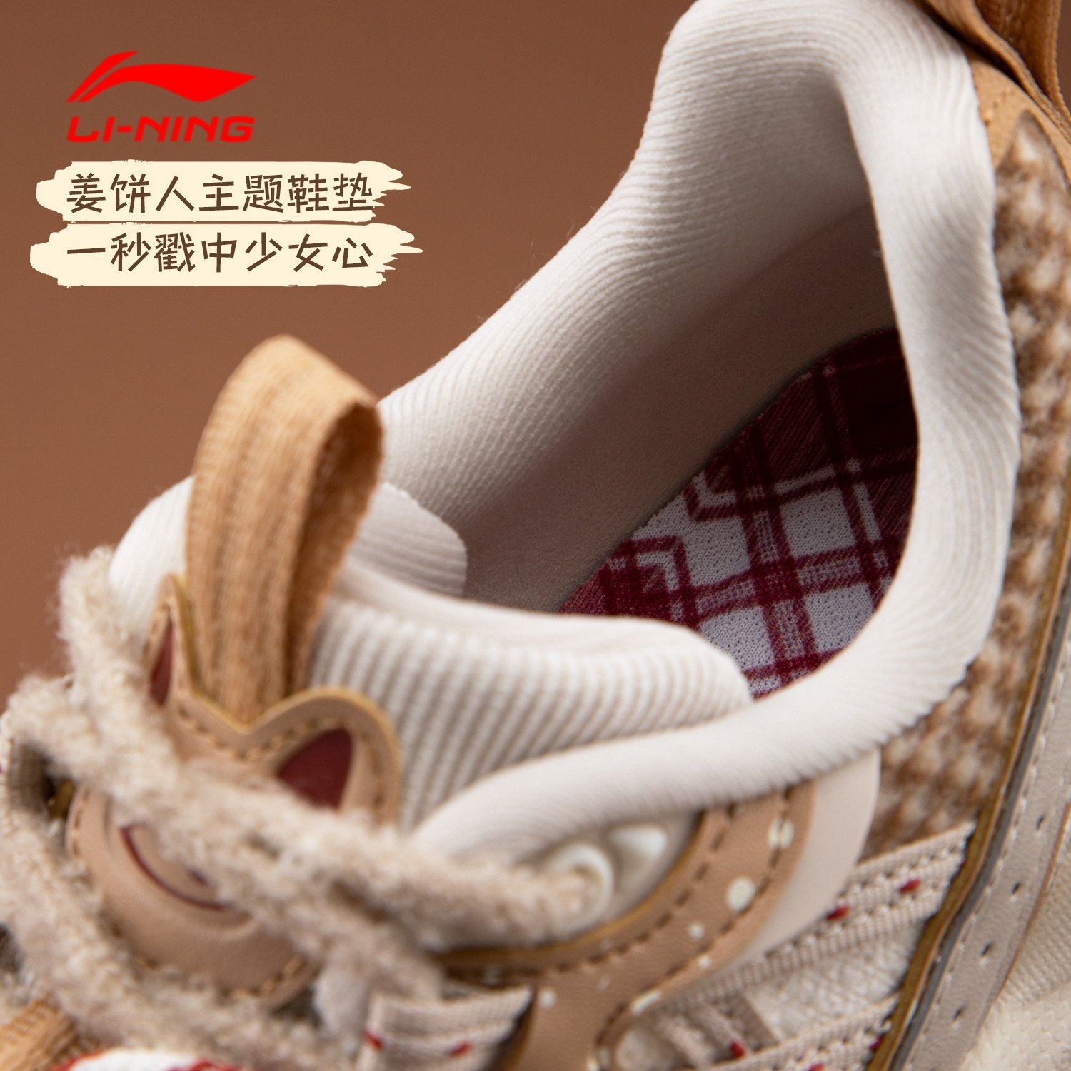 李宁休闲鞋猫爪LITE 3女鞋2026冬新款厚底增高舒适百搭女款老爹鞋,淘宝优惠券,粉丝福利购,淘宝优惠卷