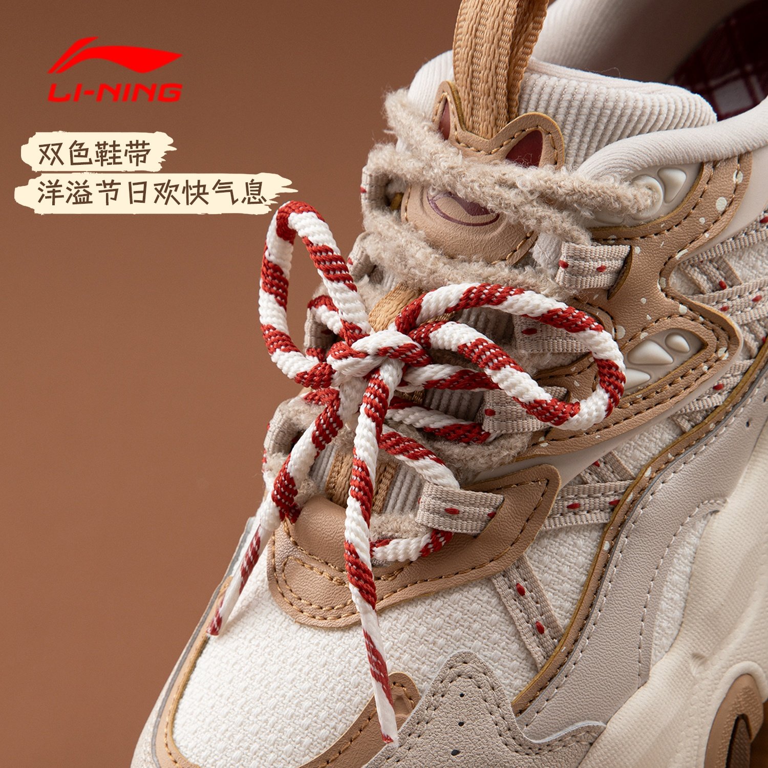 李宁休闲鞋猫爪LITE 3女鞋2026冬新款厚底增高舒适百搭女款老爹鞋,淘宝优惠券,粉丝福利购,淘宝优惠卷