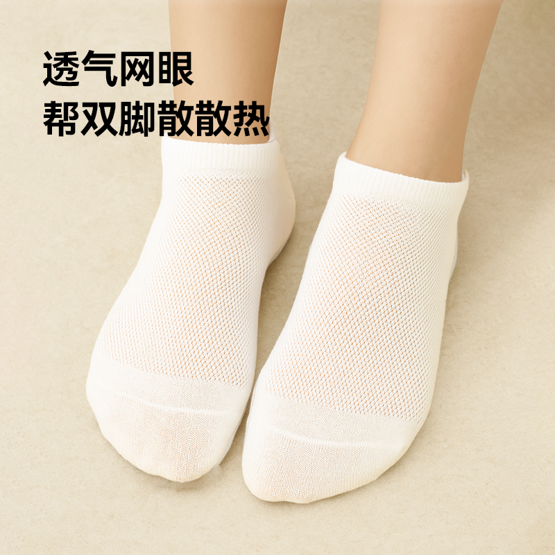 BEBE STAR一次性袜子男女通用次筒中短日抛免洗袜便携出差旅