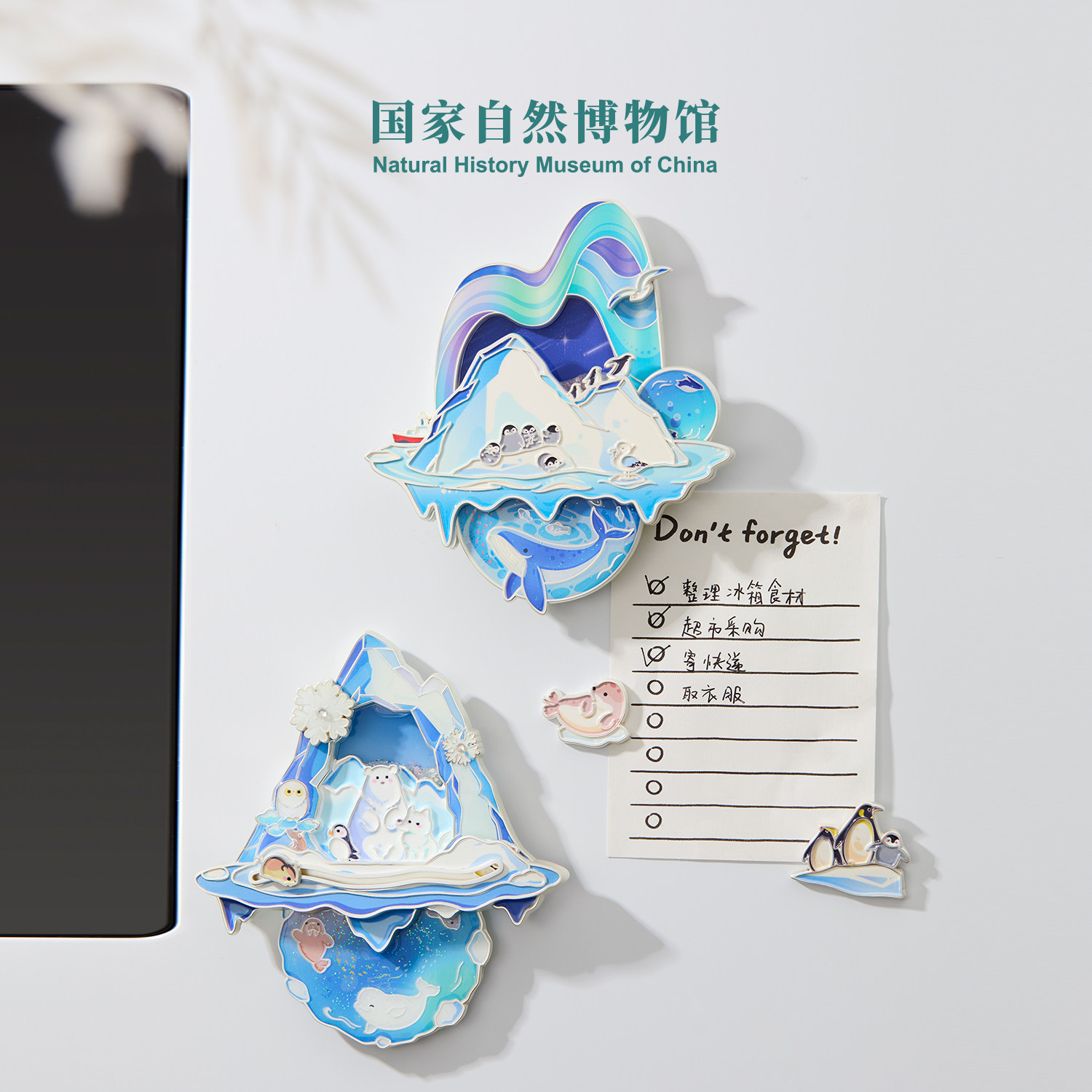 国家自然博物馆 极地动物流沙旋转冰夜光箱贴旅游生日新年礼物,淘宝优惠券,粉丝福利购,淘宝优惠卷
