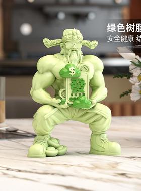 肌肉财神爷摆件客厅家用办公室公司前台新店装饰乔迁新店开业礼物