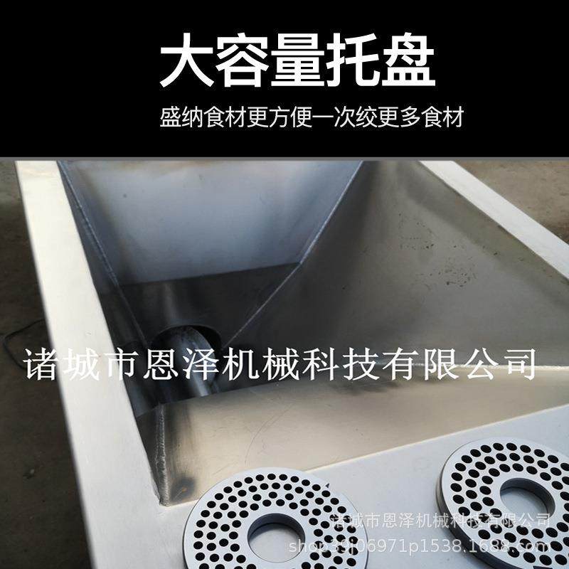 冷冻五花肉绞肉机鲜牛羊肉肉馅搅碎机商用多功能碎肉机,淘宝优惠券,粉丝福利购,淘宝优惠卷