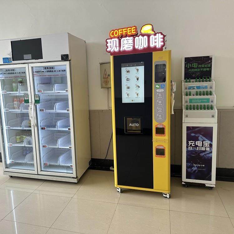智能咖啡售卖机 60秒现磨30秒速溶300杯仓智能云控系统工厂直营,淘宝优惠券,粉丝福利购,淘宝优惠卷