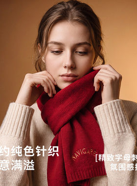 Navigare意大利小帆船100%羊毛围巾红色经典百搭保暖围脖本命年
