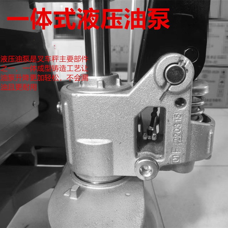 电子叉车秤工厂快递物流仓库手动搬运液压2T3T称重地牛地磅电子称 - 图1