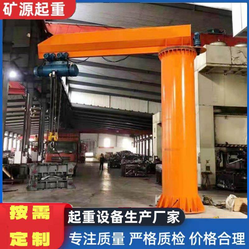 立柱固定式旋臂吊BZD悬臂吊起重机车间搬运装卸移动式悬臂吊厂家,淘宝优惠券,粉丝福利购,淘宝优惠卷