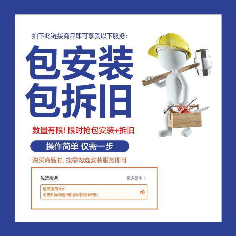 松下护眼吸顶灯IP40全光谱LED客厅灯卧室灯现代简约书房智能灯具,淘宝优惠券,粉丝福利购,淘宝优惠卷