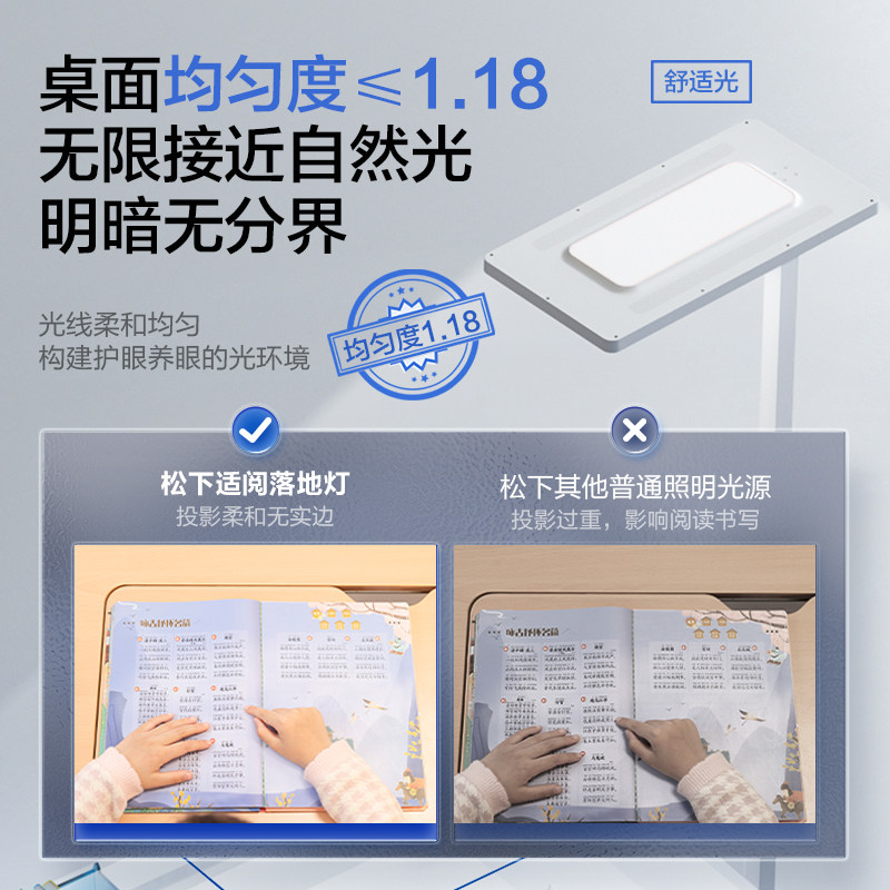 松下落地护眼灯学习专用儿童书桌阅读台灯钢琴灯全光谱立式大路灯,淘宝优惠券,粉丝福利购,淘宝优惠卷
