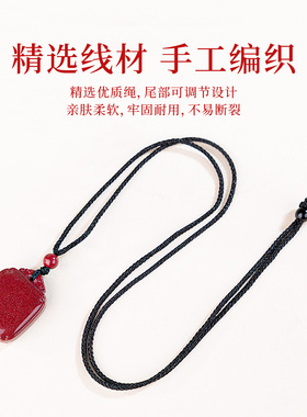 汇来紫金砂朱砂小方糖无事牌吊坠男本命年平安扣项链护身符挂件女