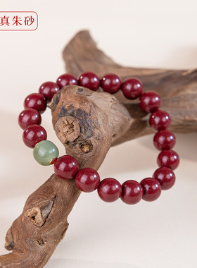 天然朱砂手串女款本命年青玉转运珠紫金砂手链辰砂官方正品礼物