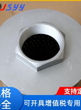 液压系统配件油箱吸油过滤器wu网式不锈钢滤清器油泵吸油滤网滤芯