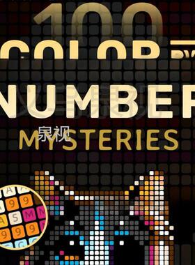 跨境100 Color by Number Mysteries成人放松与奇妙涂色书