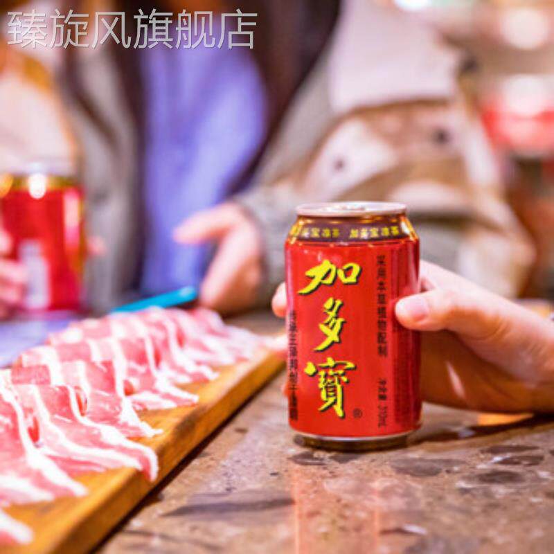 加多宝植物凉茶310ml*24整箱凉茶饮料怕上火红罐植物饮品茶饮料 - 图2