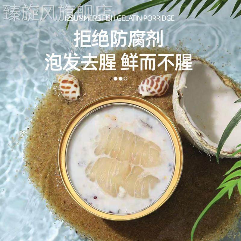 十二夏天燕窝粥牛奶黑米八宝粥厚椰乳免煮即食早餐孕妇滋补速食粥,淘宝优惠券,粉丝福利购,淘宝优惠卷