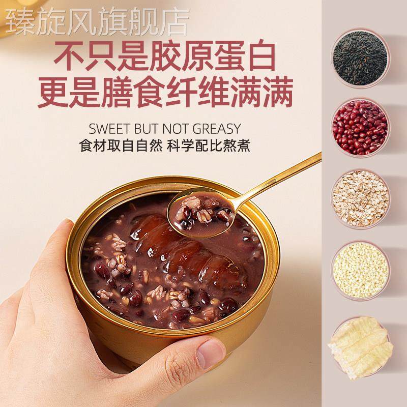 十二夏天燕窝粥牛奶黑米八宝粥厚椰乳免煮即食早餐孕妇滋补速食粥,淘宝优惠券,粉丝福利购,淘宝优惠卷