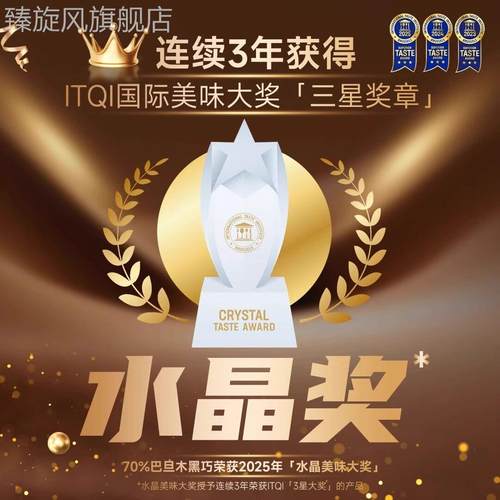 BENNS贝纳丝坚果夹心黑巧克力138g袋装马来西亚进口纯可可脂零食 - 图2