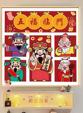抖音网红爆款十字绣五福临门财神爷暴富中国风人物跨境货源价