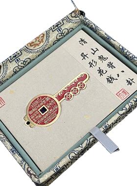 高档收藏朱砂红山鬼花钱钥匙扣配件铜钱铜鎏金钥匙进宝钥匙扣吊坠