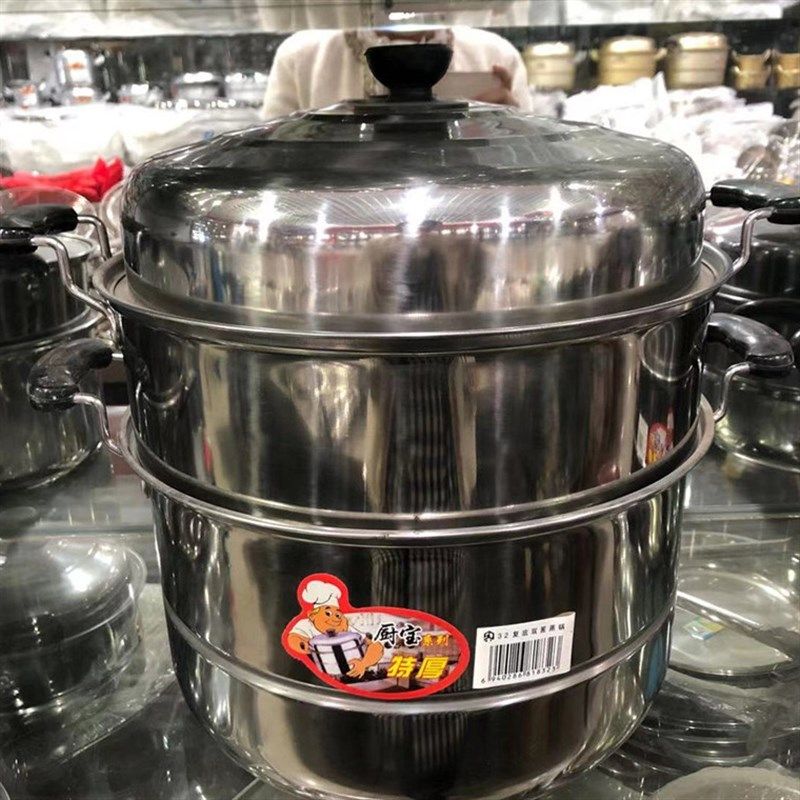 厨宝加厚不锈钢二层汤锅带蒸笼汤锅24-32cm蒸锅蒸煮多用锅,淘宝优惠券,粉丝福利购,淘宝优惠卷