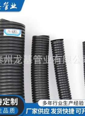 PE塑料波纹软管穿线波纹管电线国标黑色密度水管排水管