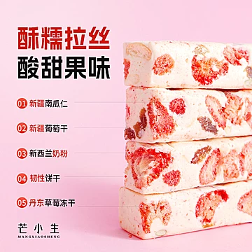 【现做现发】长条拉丝糕点200g/袋[3元优惠券]-寻折猪